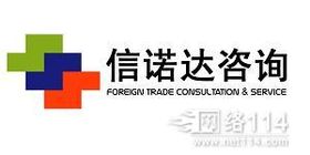 進出口商檢代理服務(wù)詳解 助力北京企業(yè)高效通關(guān)