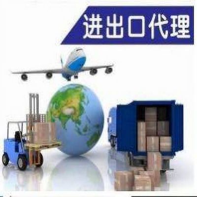外貿(mào)進出口代理服務(wù) 連接全球貿(mào)易的橋梁與紐帶