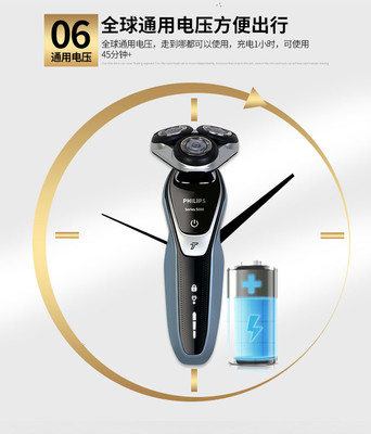 飛利浦紅點(diǎn)獎(jiǎng)剃須刀 五向動(dòng)感刀頭，重新定義男士理容體驗(yàn)